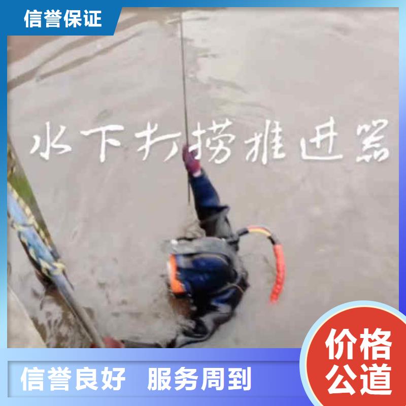 潜水员服务本地潜水打捞遵守合同附近生产商