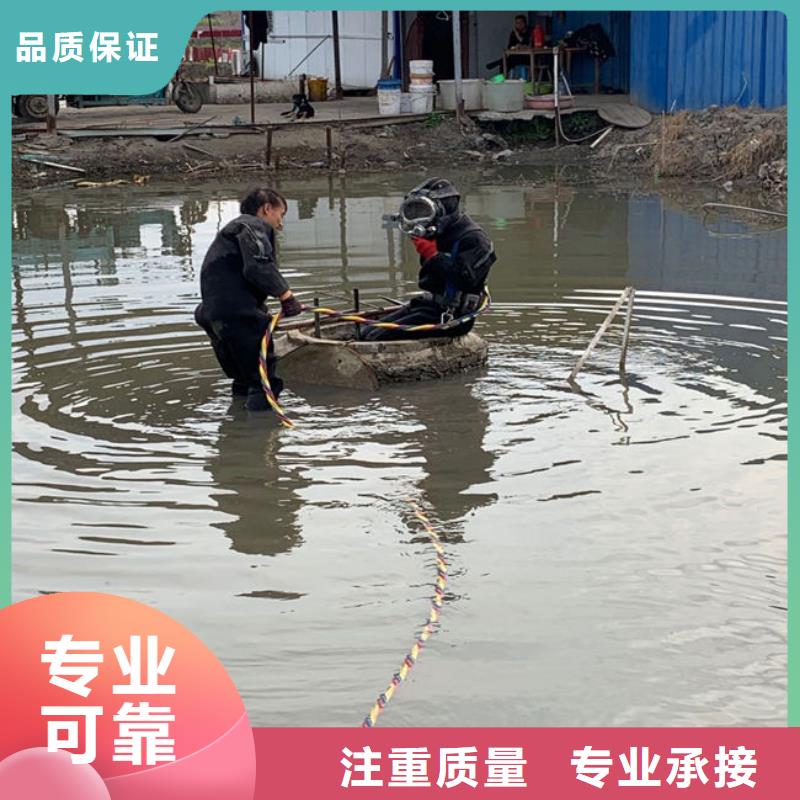 优秀的潜水员闸门水下维修生产厂家同城品牌