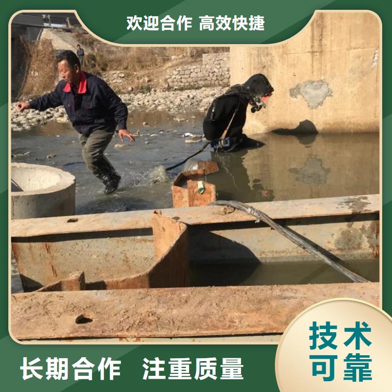 价格低的城市管网水下作业公司现货厂家团队