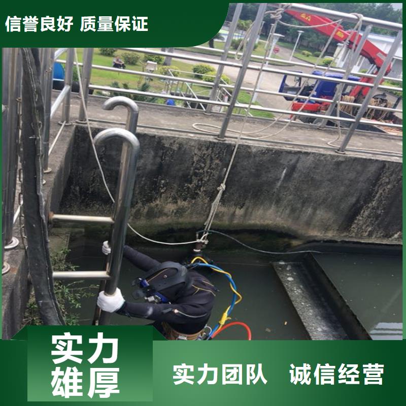 钢筋笼水鬼水下切割公司上门服务潜水员公司全市24小时服务