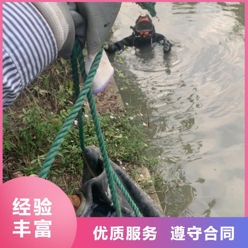 咨询：潜水员水下拆除本地货源