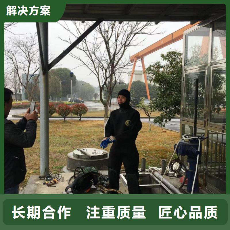 水下管道蛙人维修公司畅销全国潜水员公司当地品牌