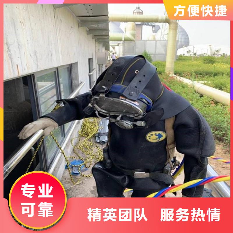 发货及时的污水池蛙人潜水清淤公司品质卓越