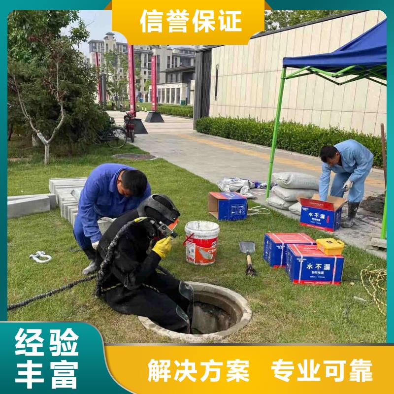 潜水员服务公司潜水员水里面探摸2024已更新（实力/安全）技术精湛