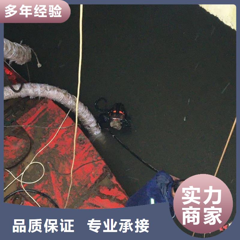 污水池中蛙人潜水紧螺丝_精益求精价格透明