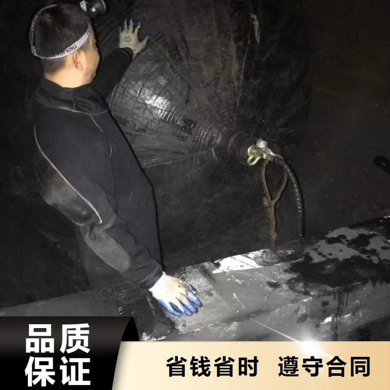 厂家批发水鬼管道潜水砌墙封堵_水鬼管道潜水砌墙封堵高性价比