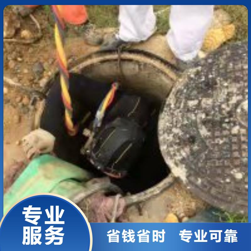 潜水员如何封堵下水管道_欢迎您同城品牌