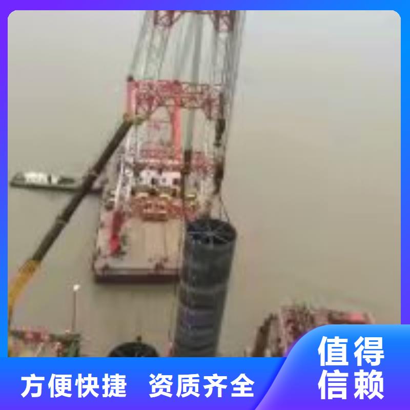 水下工程_水下混凝土浇筑加固专业承接先进的技术