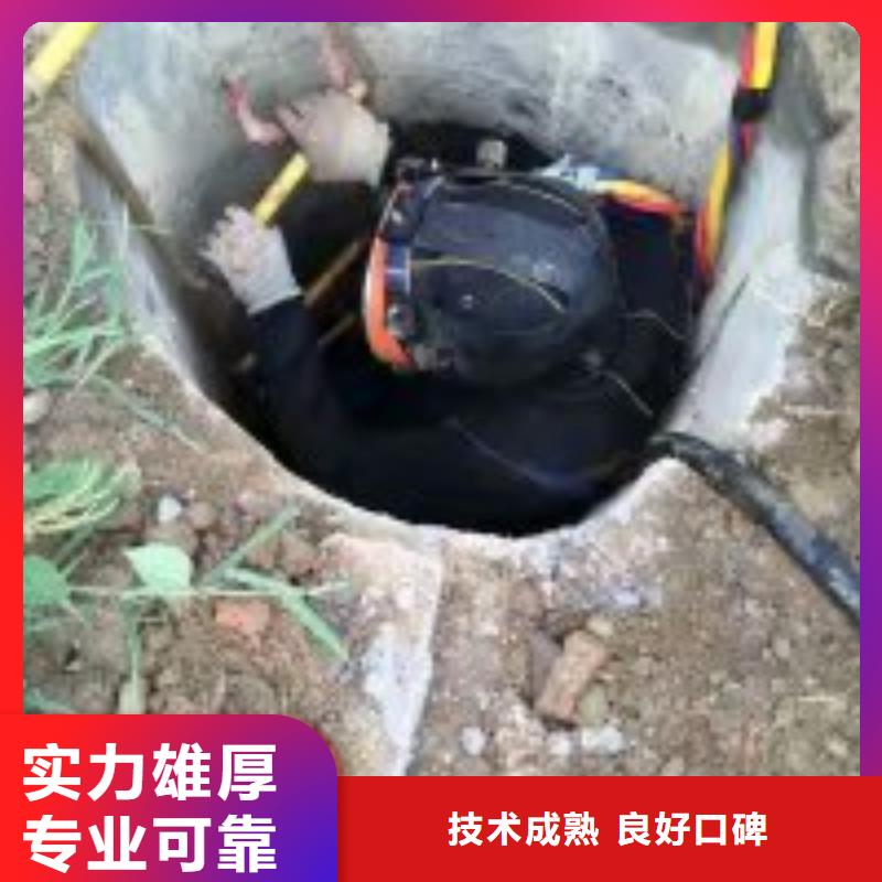 价格低的潜水员污水中打捞品牌厂家公司