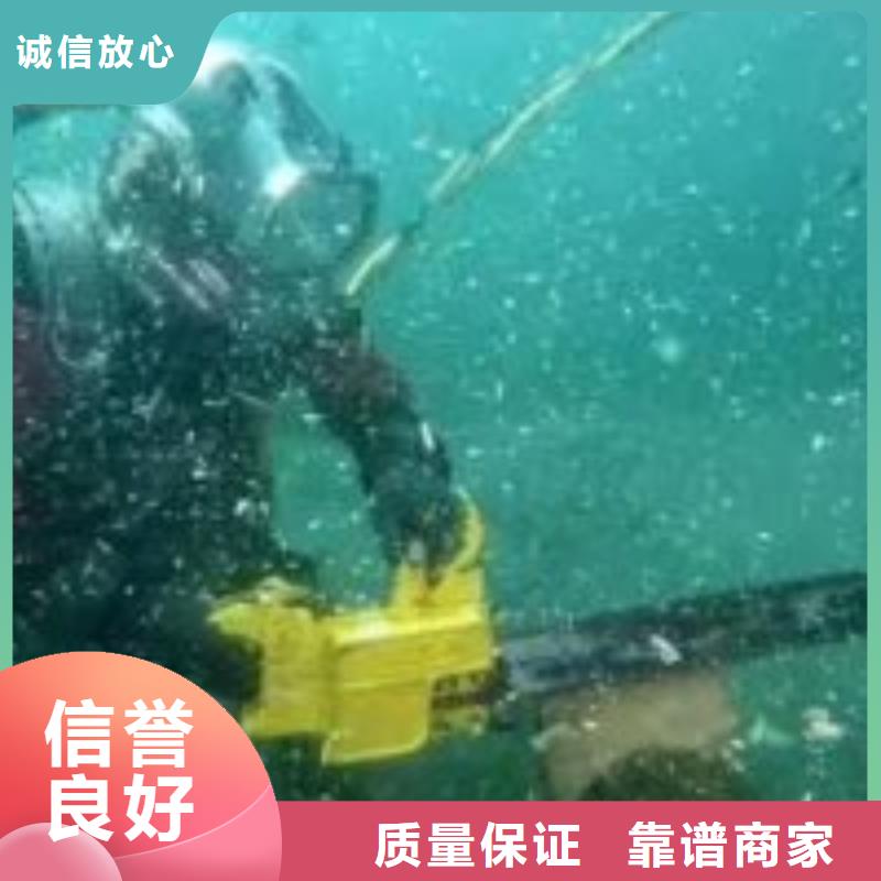 蛙人雨水管道抢修堵漏解决方案水下一对一服务