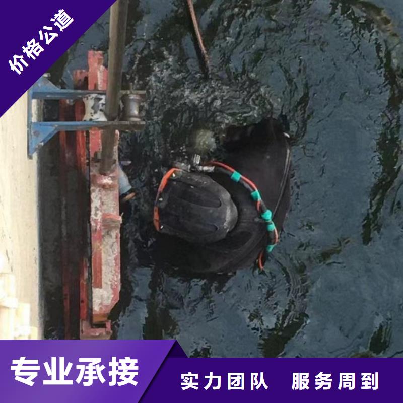 潜水工程水下打捞救援队正规遵守合同