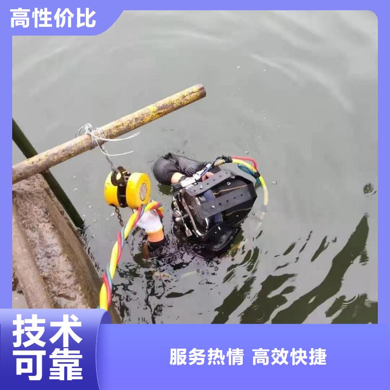 潜水工程水下切割焊接拒绝虚高价同城供应商