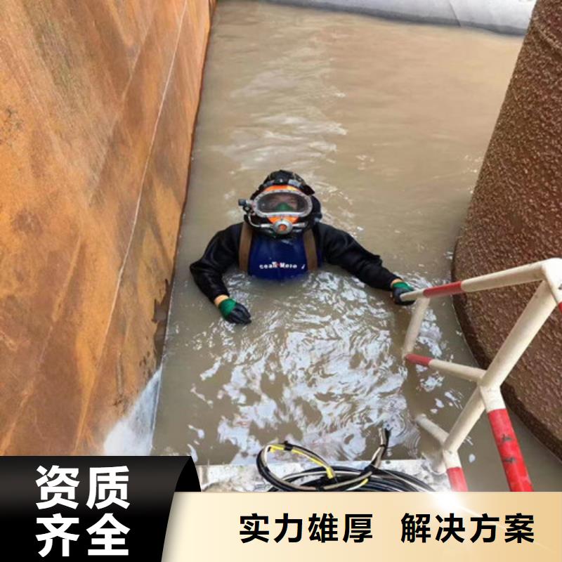 ​潜水工程污水管道水下封堵团队专业