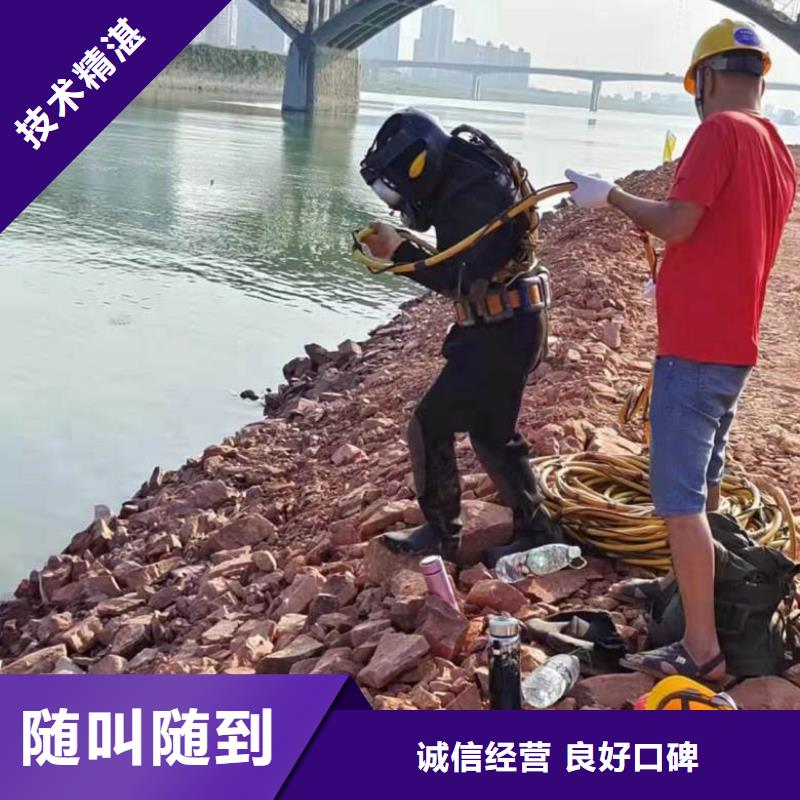 潜水工程,防水堵漏价格低于同行遵守合同