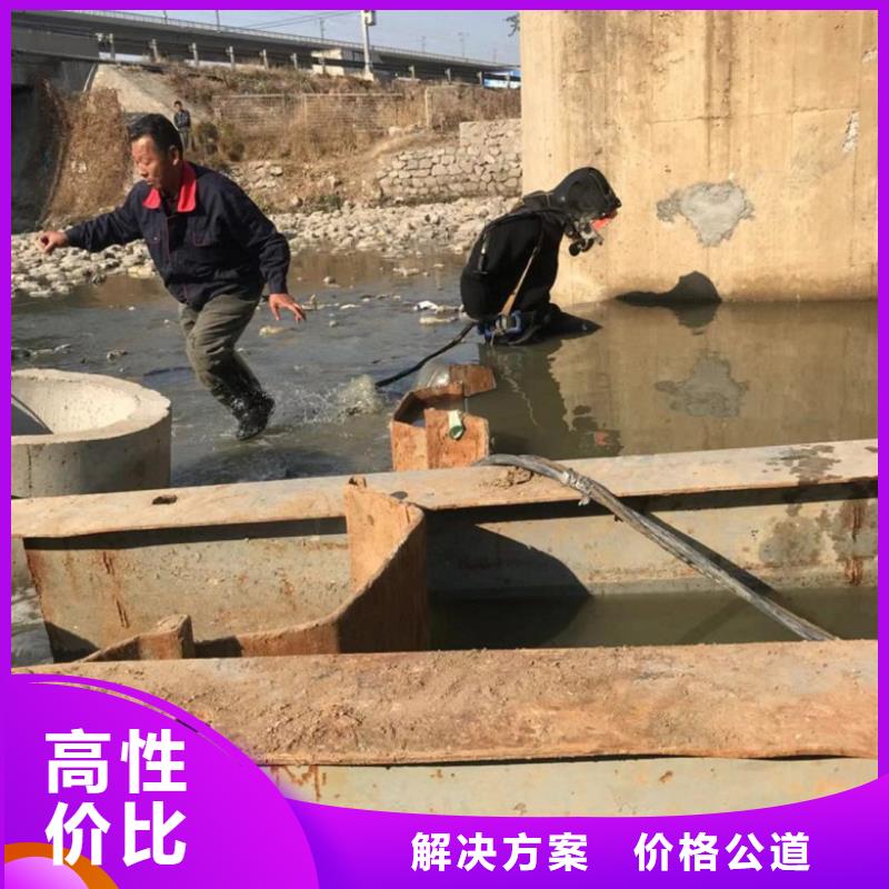 ​水下维修潜水堵漏公司当地服务商