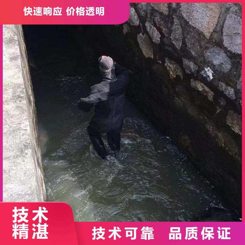 琼中县可靠的水下维修生产厂家当地厂家