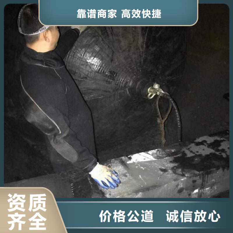 水下维修,水池堵漏正规团队全市24小时服务