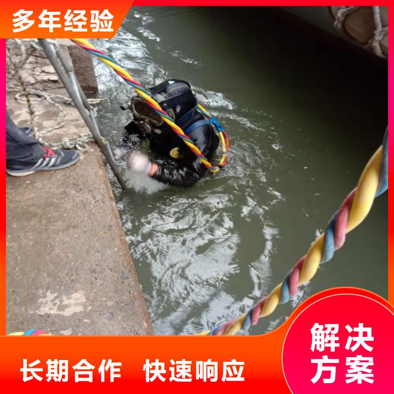 【水上浮吊船水下清污工程放心之选】团队