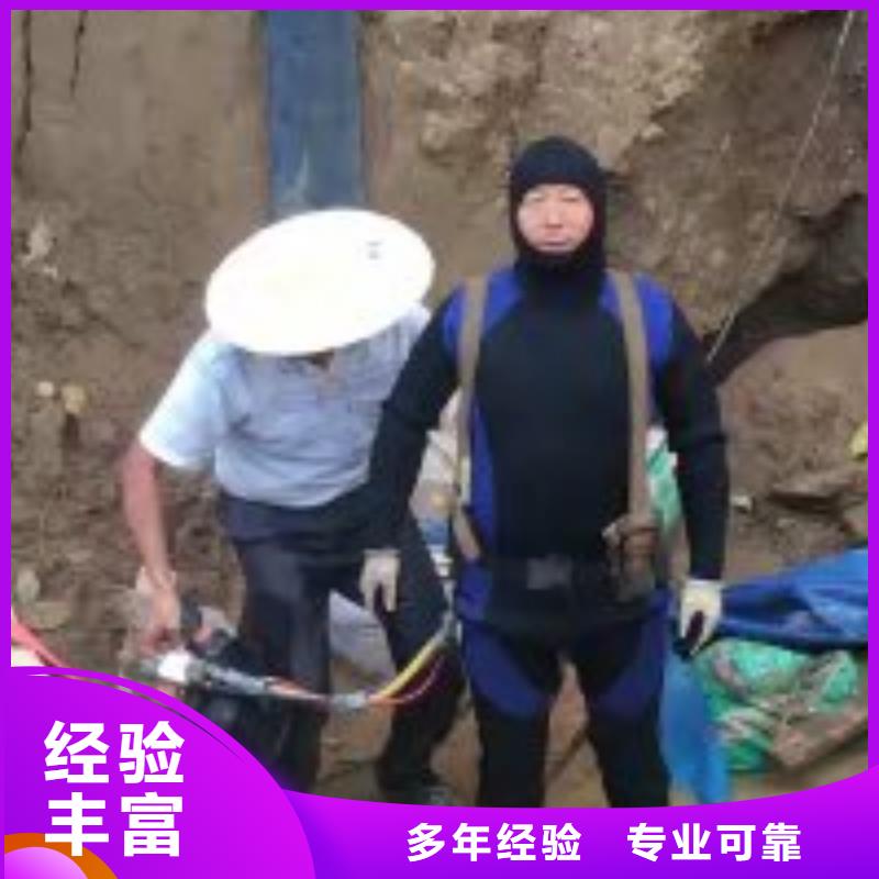 蛙人排污口封堵现货价格实力雄厚