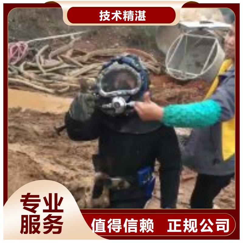 水下管道录像-好产品放心可靠同城服务商