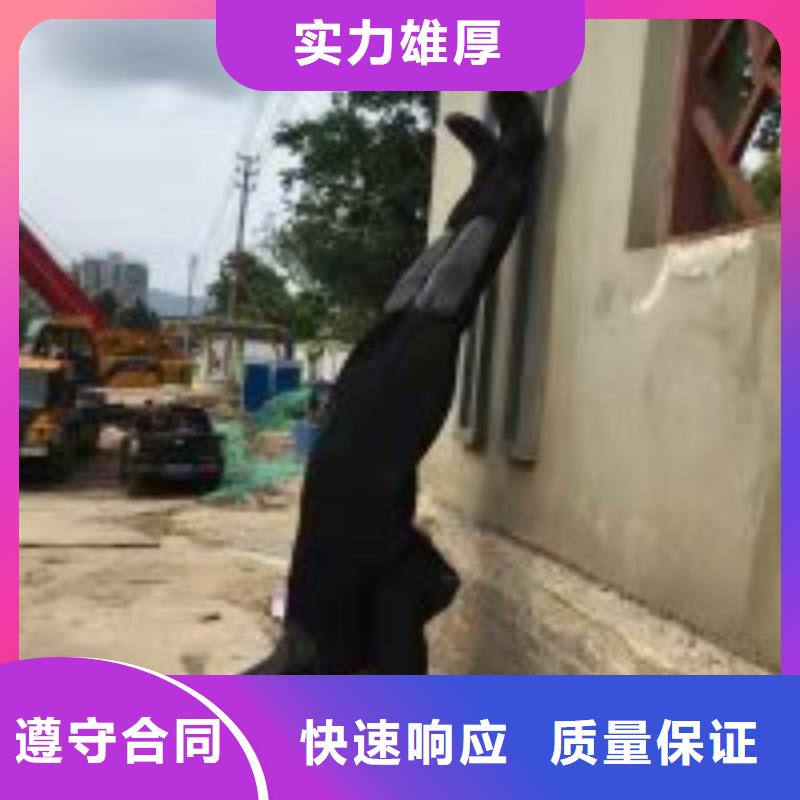 潜水员在污水管道中堵水的公司直销厂家品质服务