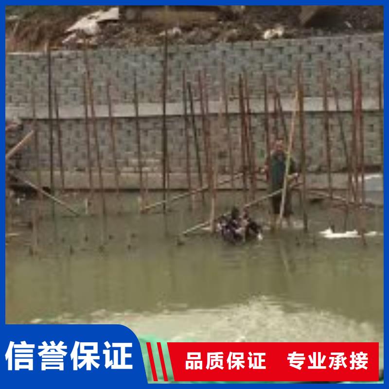 定做潜水员污水厂带水维修的当地厂家本地生产厂家