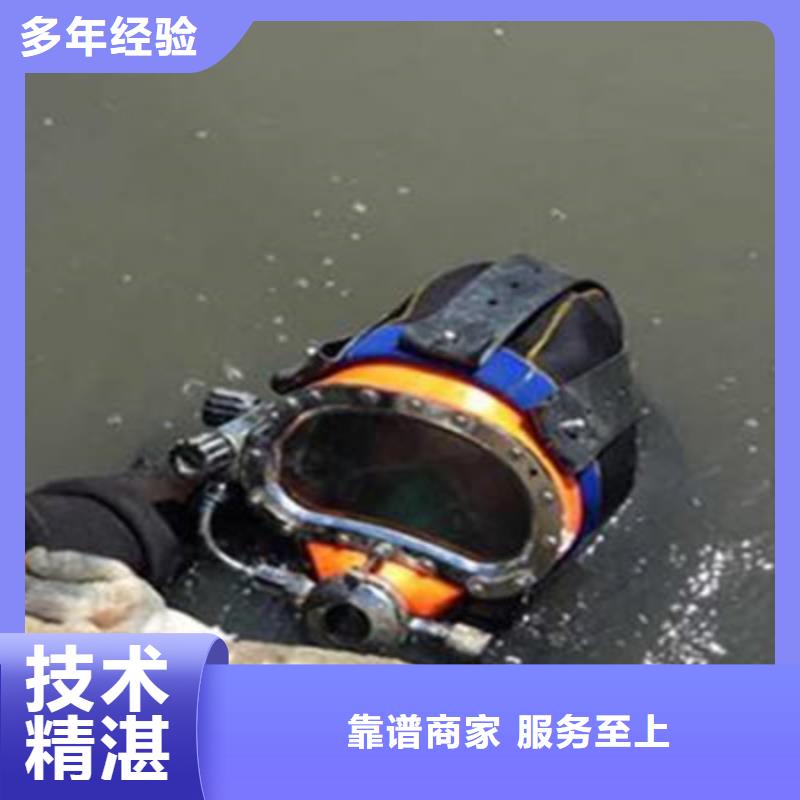 潜水员污水厂带水维修市场批发价服务热情