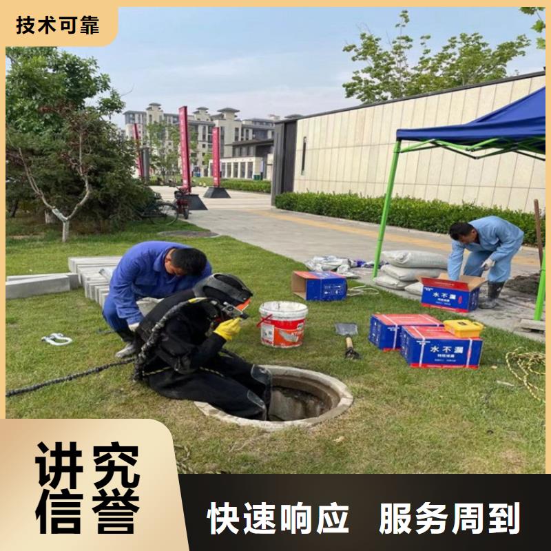 推荐：水下混凝土拆除公司服务周到