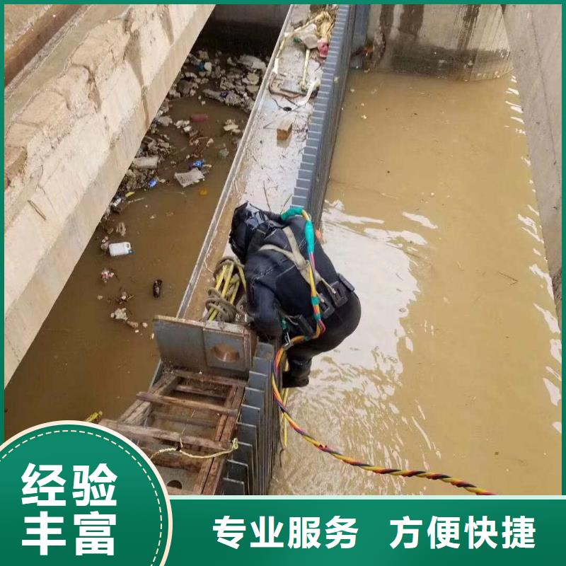 潜水员水中拆除厂家现货直销本地品牌