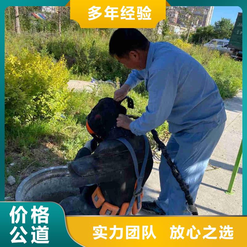 本地的潜水员水里面堵漏生产厂家快速响应