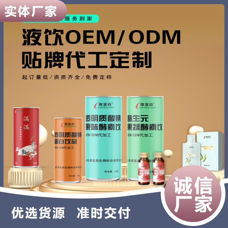 oem和odm是什么意思放心选择附近经销商