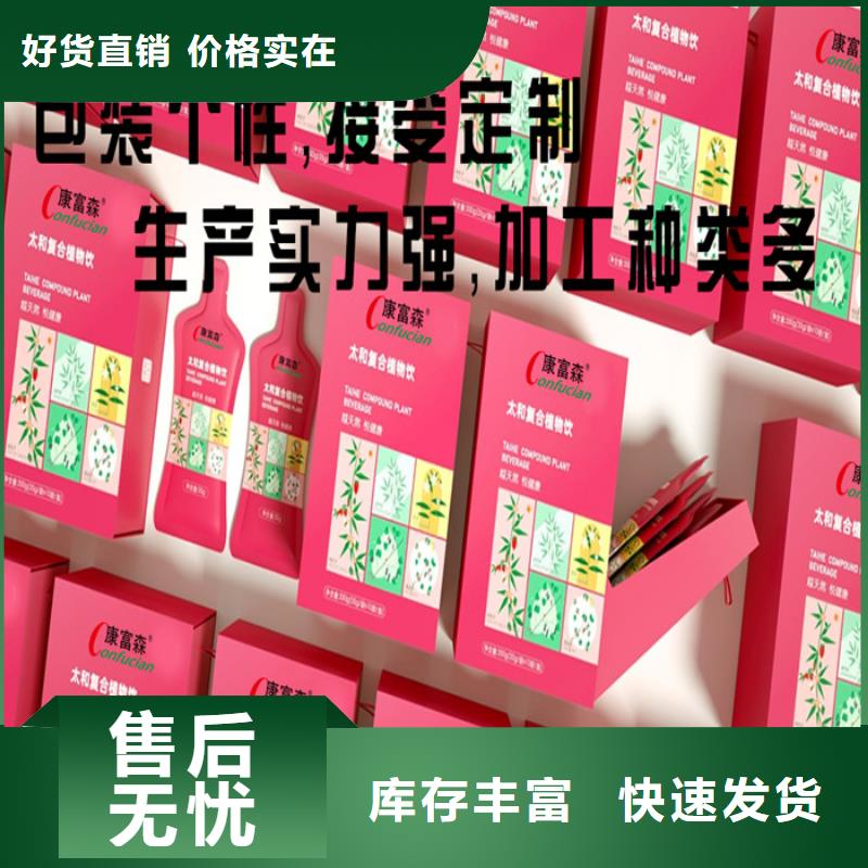 人参牡蛎玛咖鹿鞭片的功效与作用现货价格按需定做