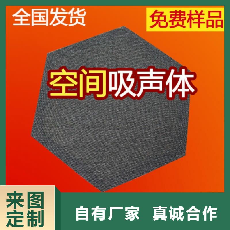 家庭影院悬挂板状空间吸声体_空间吸声体厂家附近厂家