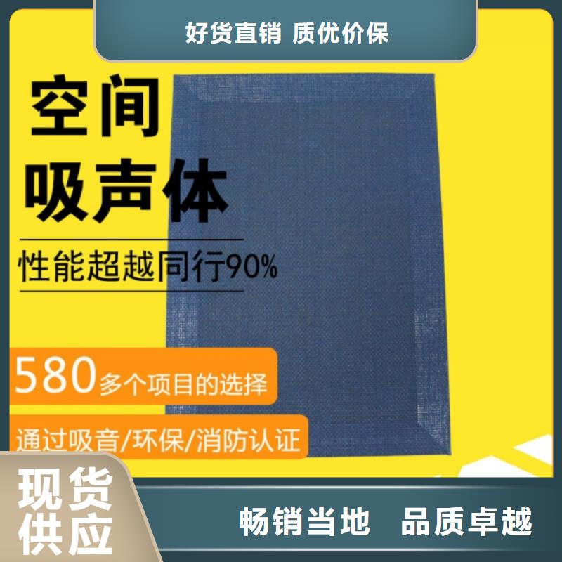 空间吸声体软包吸音板超产品在细节来图来样定制