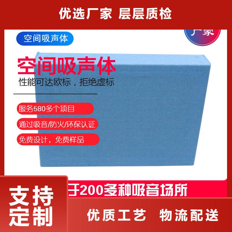 音乐厅悬挂空间吸声体_空间吸声体厂家本地供应商