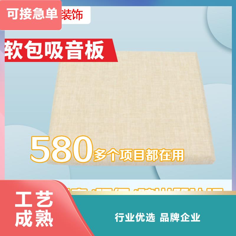 软包吸音板吸声体厂家货源稳定同城服务商