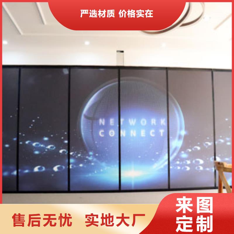 广东省汕头河浦街道饭店超高形电动活动隔断----2024年最新价格自产自销