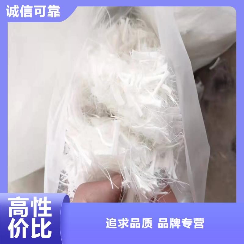 混凝土聚丙烯纤维厂家—薄利多销不只是质量好