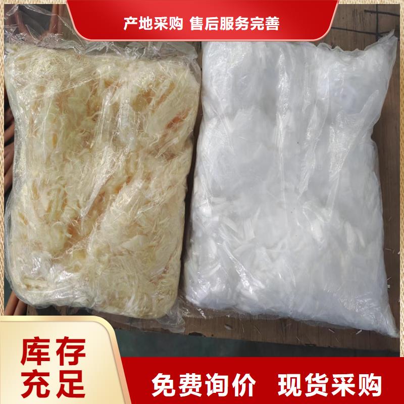 c40聚丙烯纤维混凝土厂家加工认准大品牌厂家