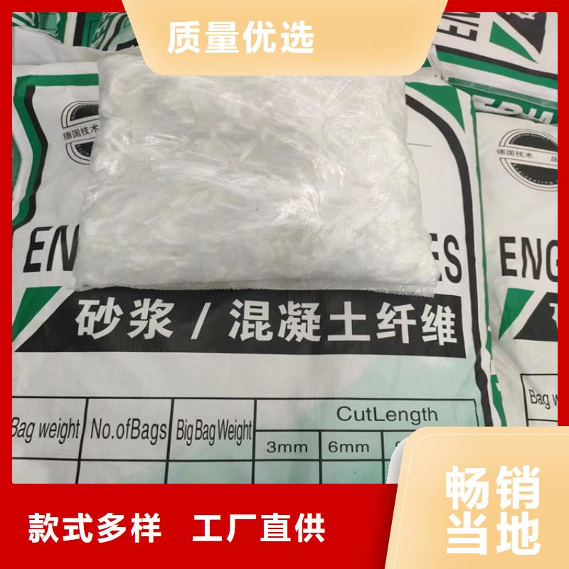 聚丙烯网状纤维价格厂家_聚丙烯网状纤维价格应用广泛