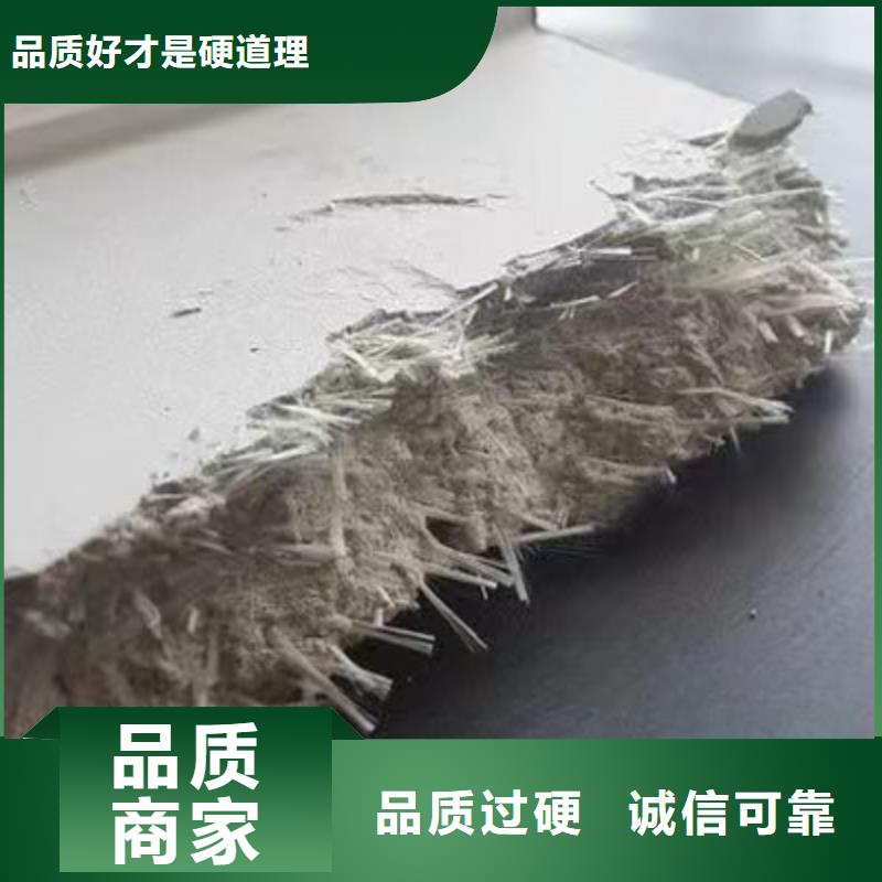 优选：外墙抹灰用的抗裂纤维品牌厂家匠心工艺