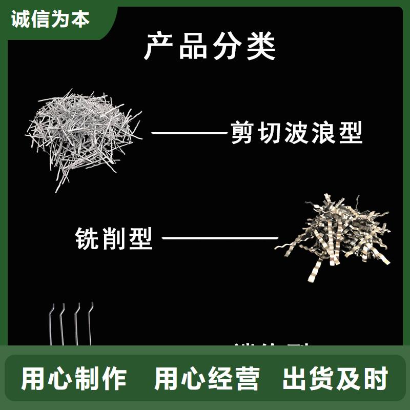 剪切钢纤维厚度多少购买注意事项检验发货