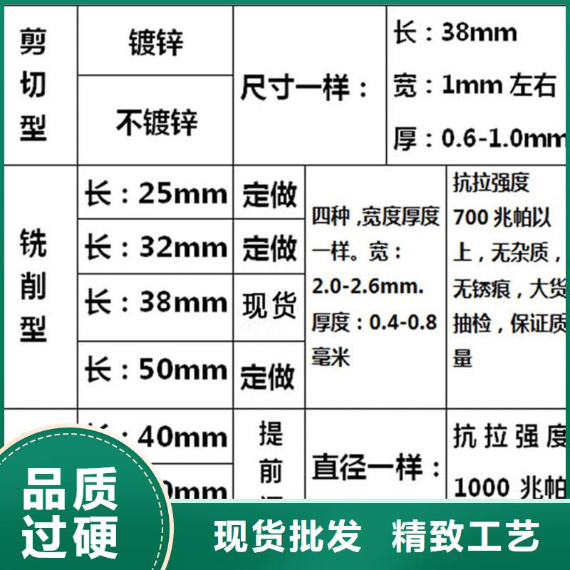 钢纤维生产厂家电话地址供货速度快同城生产商