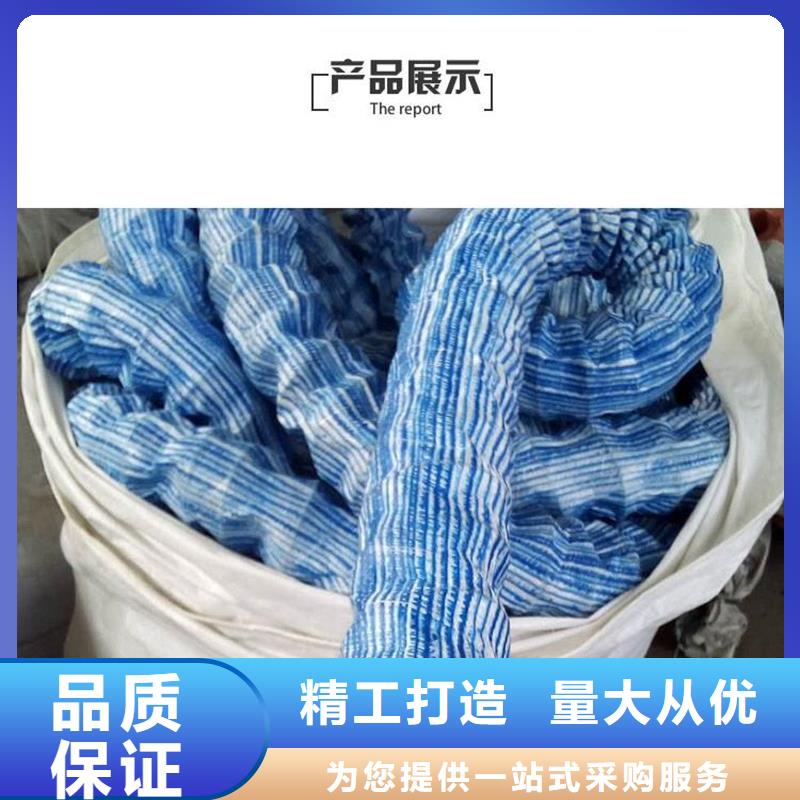 软式透水管聚丙烯纤维优良工艺品质服务