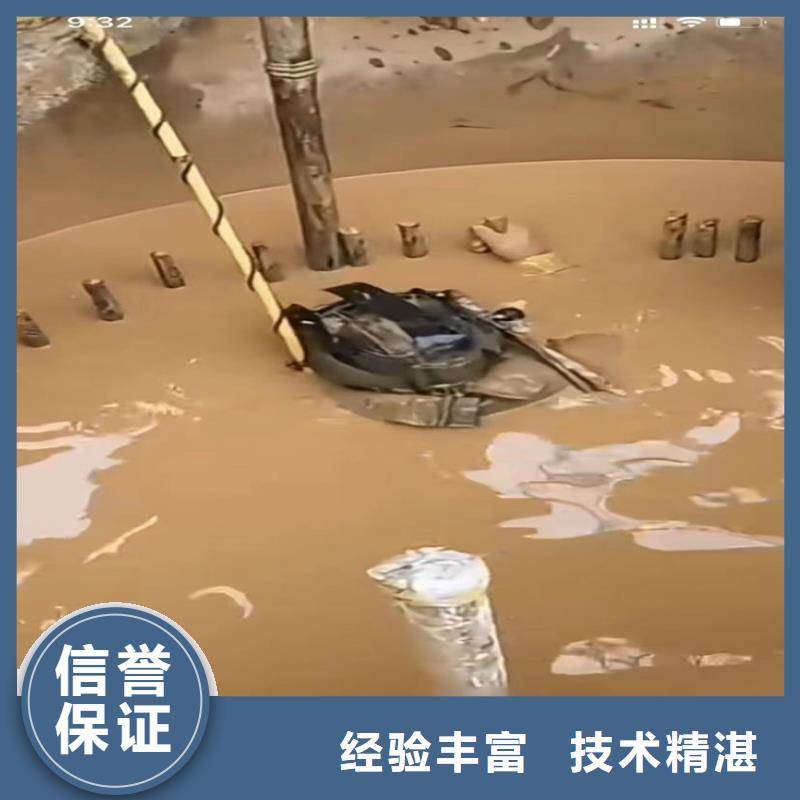 【水下工程水价格美丽】当地经销商