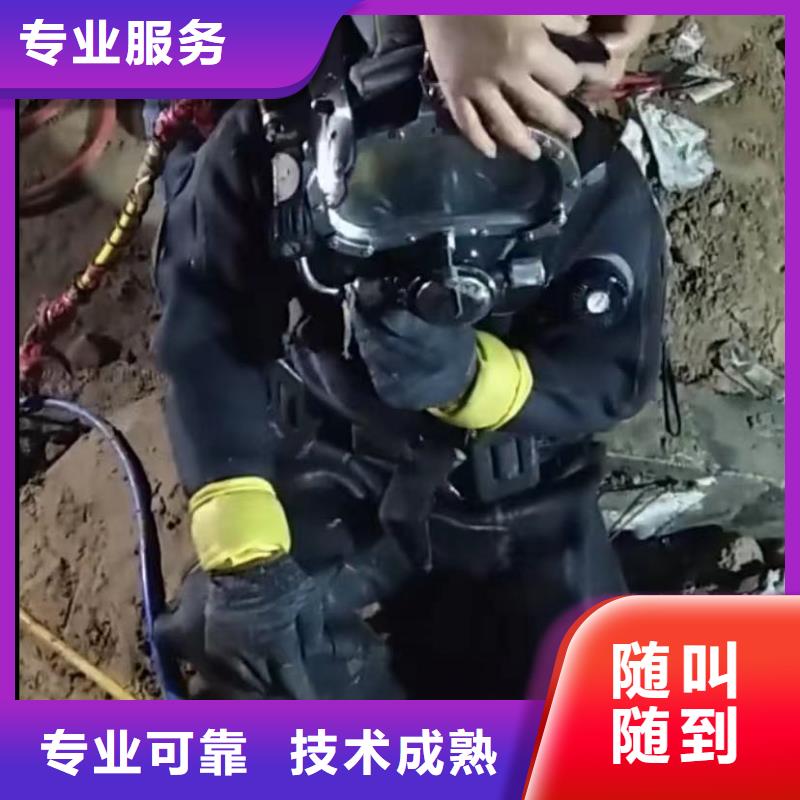 水下切割-【潜水打捞】免费咨询快速