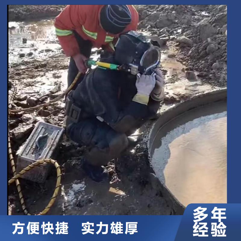 水下切割【市政工程管道疏通】质优价廉高效快捷