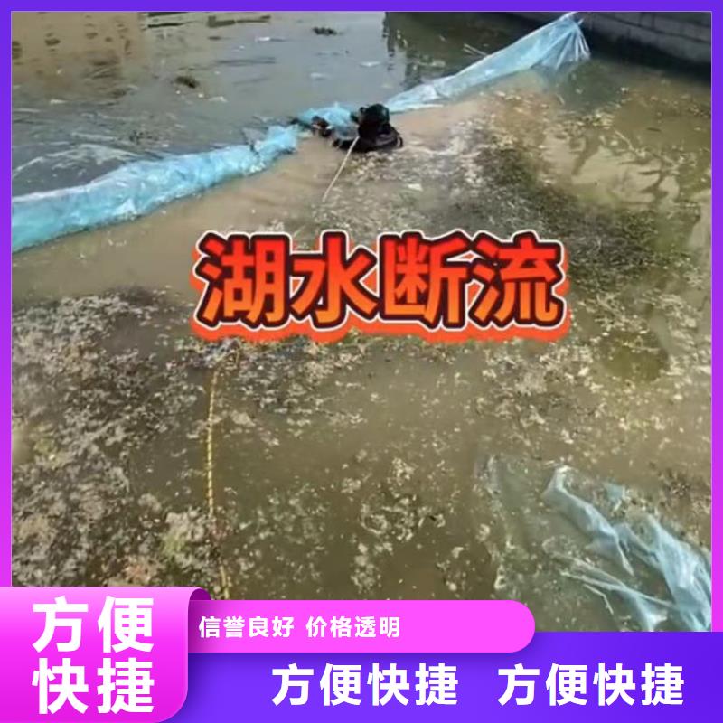 专业水下打捞旋挖钻头水鬼水下打捞锤头污水管道清淤封堵同城服务商