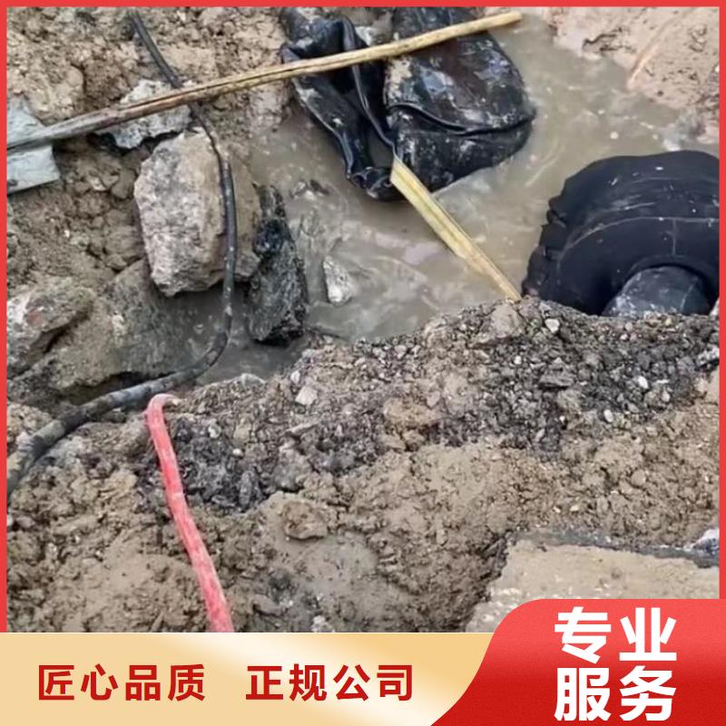 管道垒墙砌墙拆墙潜水员水下堵漏管道垒墙砌墙拆墙正规团队