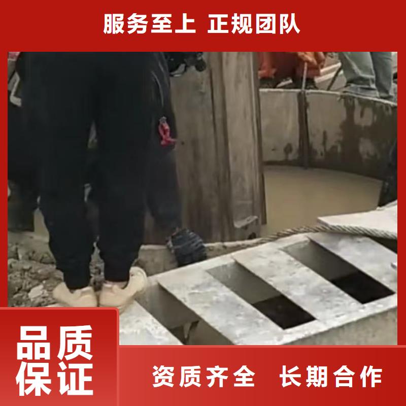 水下维修水下摄像服务实力团队当地供应商